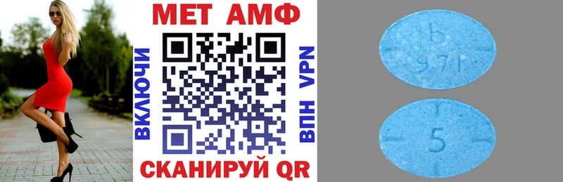 Амфетамин 98% Семилуки