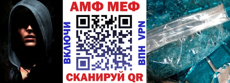 АМФ 97% Семилуки