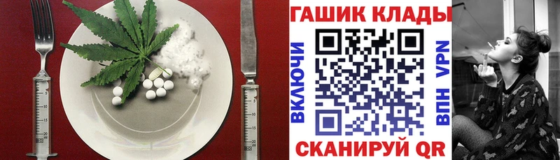 Cannafood конопля  МЕГА ONION  Семилуки 