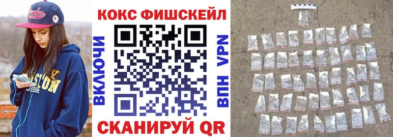 Cocaine FishScale  МЕГА вход  Семилуки 
