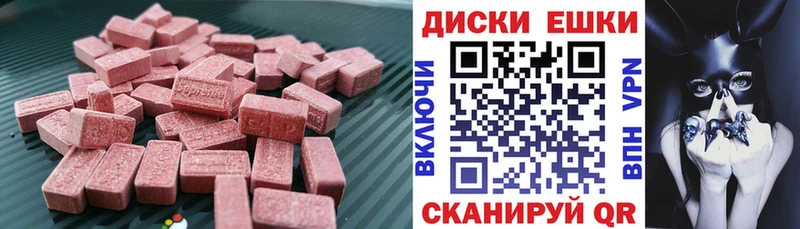 ЭКСТАЗИ Cube  магазин продажи наркотиков  Семилуки 