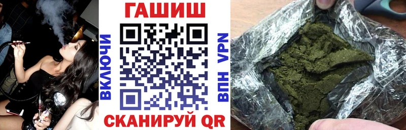 hydra сайт  Семилуки  ГАШ hashish 