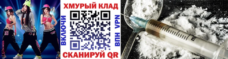 Героин Heroin  нарко площадка как зайти  Семилуки 