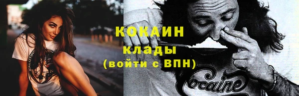 кокаин Армянск