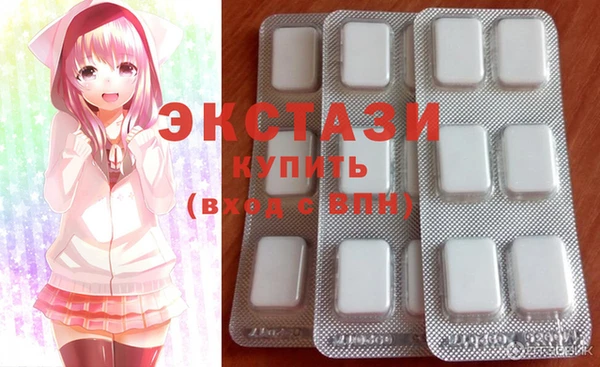 кокаин Армянск