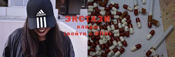 COCAINE Арсеньев