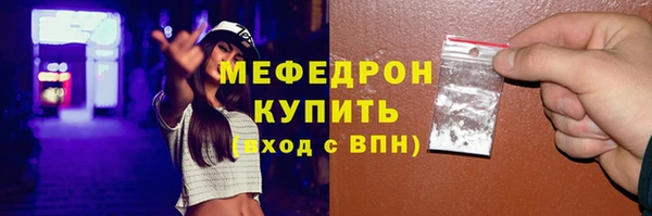 кокаин Армянск