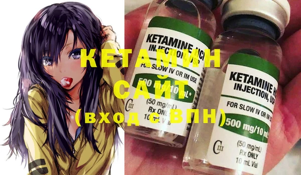 COCAINE Арсеньев
