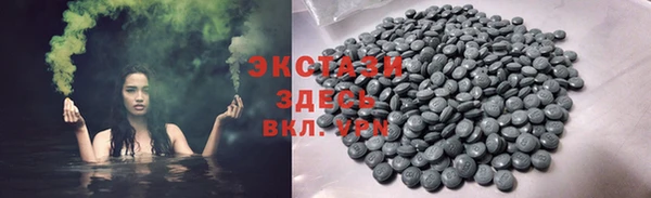 COCAINE Арсеньев
