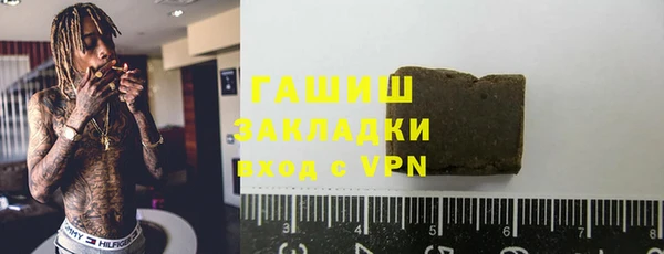 COCAINE Арсеньев