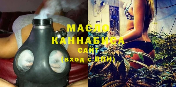 COCAINE Арсеньев