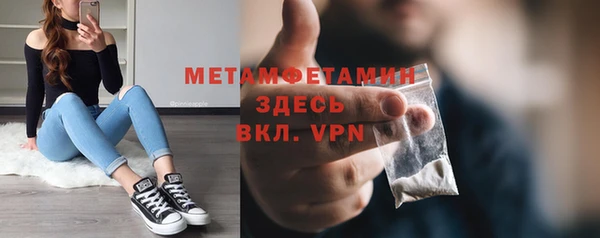 COCAINE Арсеньев