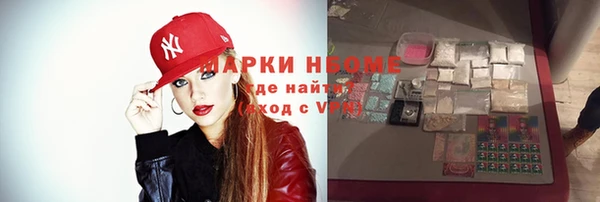 COCAINE Арсеньев