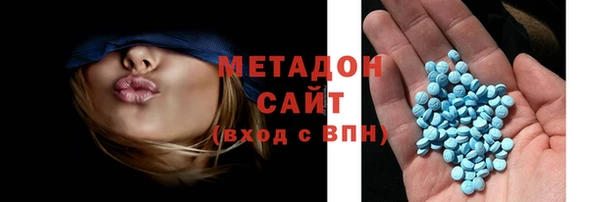 кокаин Армянск