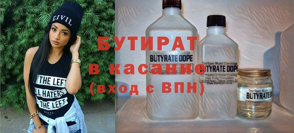 COCAINE Арсеньев