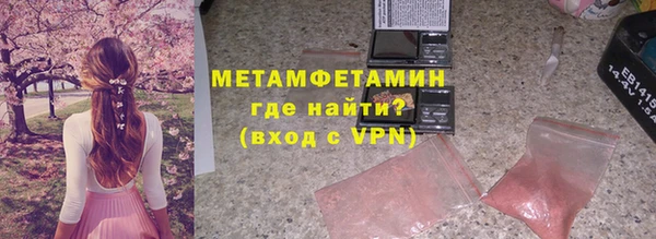 кокаин Армянск