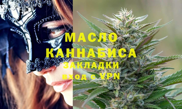 кокаин Армянск