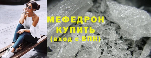 MDMA Premium VHQ Покровск