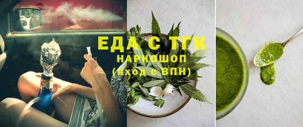 дмт Аркадак