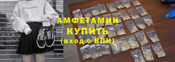 COCAINE Арсеньев