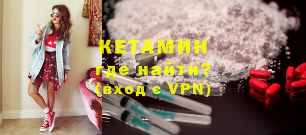кокаин Армянск
