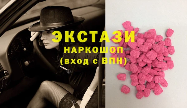 COCAINE Арсеньев