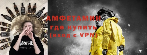 COCAINE Арсеньев