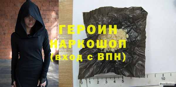 COCAINE Арсеньев
