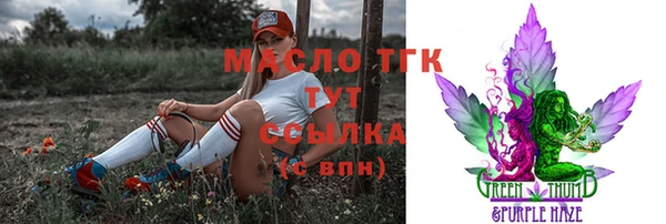 COCAINE Арсеньев