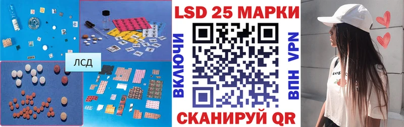 купить закладку  Семилуки  Лсд 25 экстази кислота 