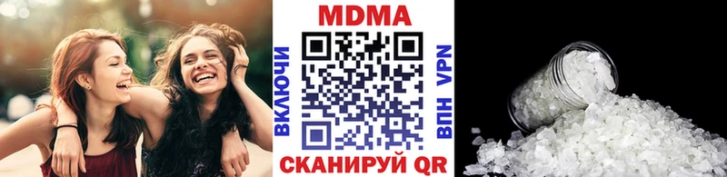 МДМА Molly  купить наркотики цена  Семилуки 