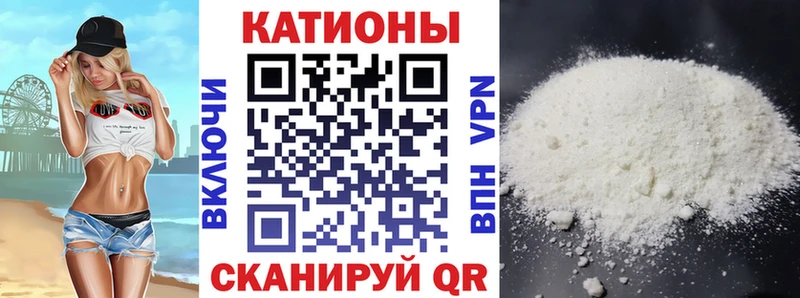 МЕФ mephedrone  Семилуки 
