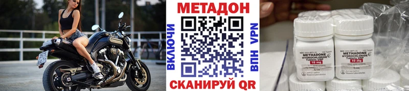 hydra ссылки  Семилуки  МЕТАДОН methadone 