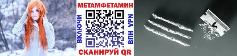 МЕТАМФЕТАМИН витя  Семилуки 