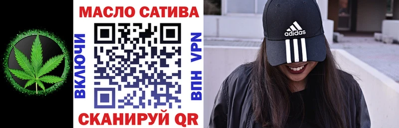 Дистиллят ТГК гашишное масло  что такое   Семилуки 